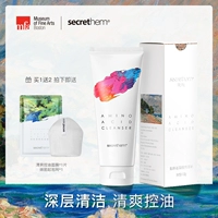 Очищающее молочко подходит для мужчин и женщин на основе аминокислот, увлажняющий комплект, контроль жирного блеска