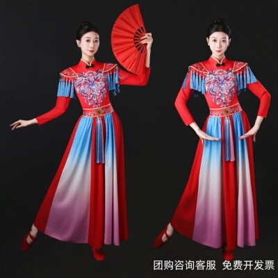 2026新款红色渐变秧歌广场演出服