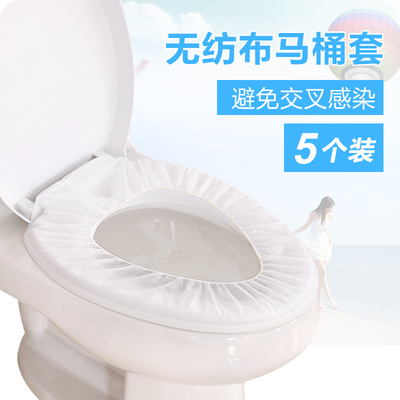 坐便套马桶罩创逸康无纺布坐便套