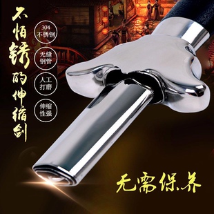 不锈钢伸缩剑太极剑晨练表演健身剑折叠剑收缩剑男女表演剑未开刃