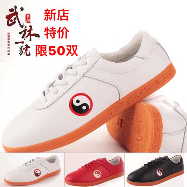 quality goods Wulin Number one Taiji shoes Soft leather Dichotomanthes bottom Martial arts shoes Taiji shoes Martial arts shoes Practice shoesin the Sports/Yoga/Fitness/Fans supplies , Taekwondo/Wushu/Fight , Tai Chi , Tai chi shoes  category - from Buy2taobao.com to provide professional Taobao agent buy service