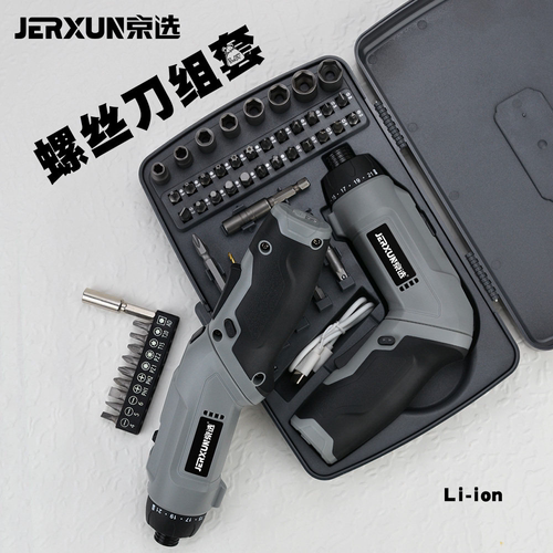 JERXUN/京选电动螺丝刀送退货宝