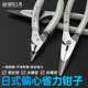 日本福冈尖嘴钳偏心省力尖咀钳小型迷你老虎钳尖头斜口钳工具大全