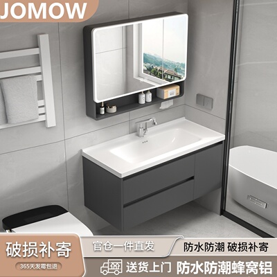 免费安装-九牧王全铝防水浴室柜