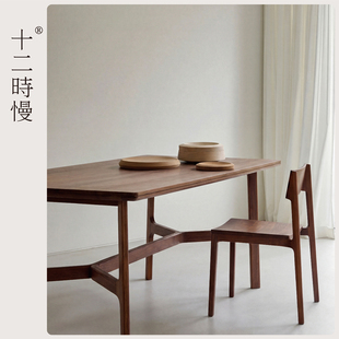 十二时慢Ye势餐桌实木黑胡桃2米餐桌家用现代简约中式餐饭桌子