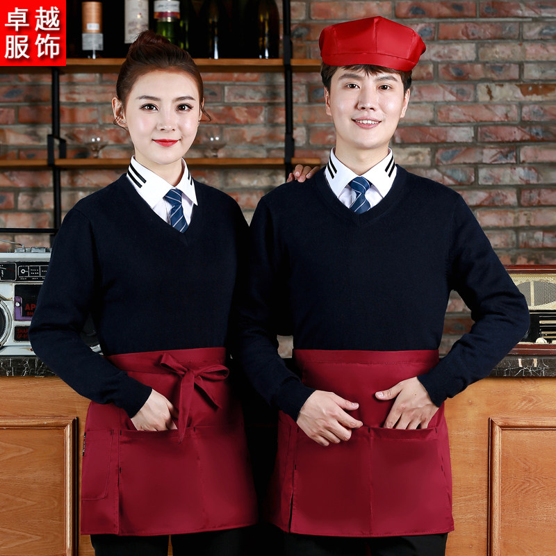 酒店服务员工作服长袖毛衣饭店餐酒店工作制服