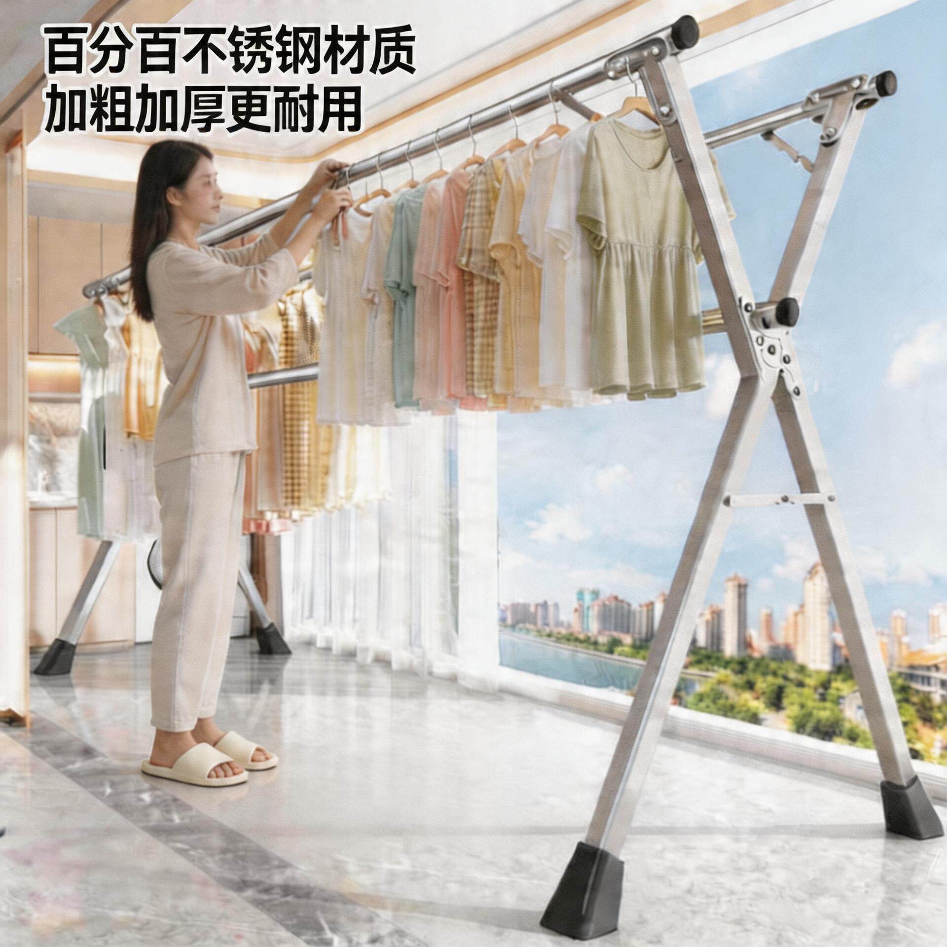 晾衣架阳台家用落地折叠凉衣杆室内外不锈钢伸缩晒被子神器免打孔