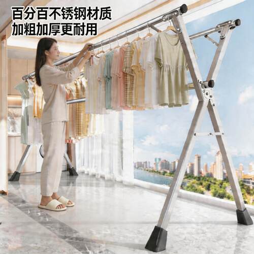 晾衣架阳台家用落地折叠凉衣杆室内外不锈钢伸缩晒被子神器免打孔