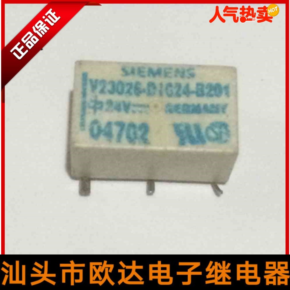 4.5块的“西门子继电器”。别被名字骗了，此玩意儿真可打？