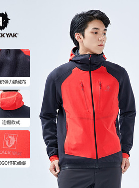 BLACKYAK/布来亚克 DNS系列男士秋冬弹力拉绒连帽针织夹克FLM685