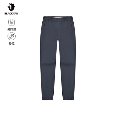 BLACKYAK/布来亚克 夏季男士户外休闲长裤松紧腰头束口裤腿MYM255