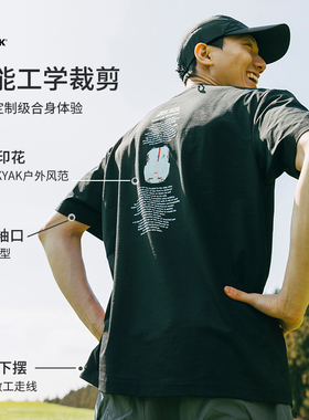 BLACKYAK/布来亚克 新款BAC系列男女同款短袖圆领T恤情侣MVX289