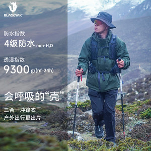 BLACKYAK/布来亚克 25春新款男士三合一女士户外防风冲锋衣情侣款