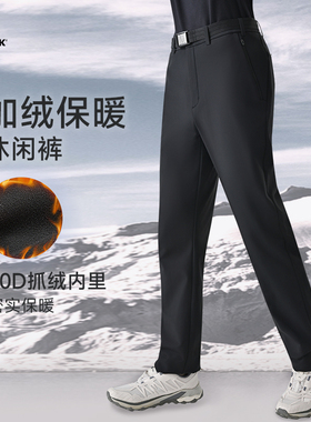 BLACKYAK/布来亚克 男士户外秋季新款弹力复合面料抓绒长裤FNM603