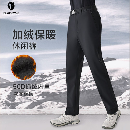男士户外运动抓绒商务裤