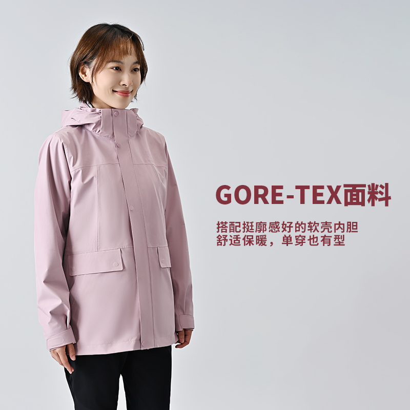 布来亚克GORE三合一夹克