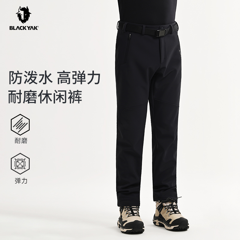 BLACKYAK/布来亚克2025秋新款男士修身弹力黑色商务休闲裤FYM307W