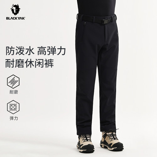 BLACKYAK/布来亚克2025秋新款男士修身弹力黑色商务休闲裤FYM307W