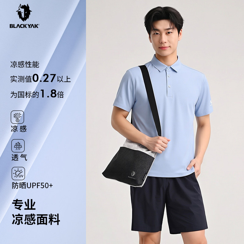BLACKYAK/布来亚克2026夏新款户外凉感透气男士POLO短袖T恤MIM181