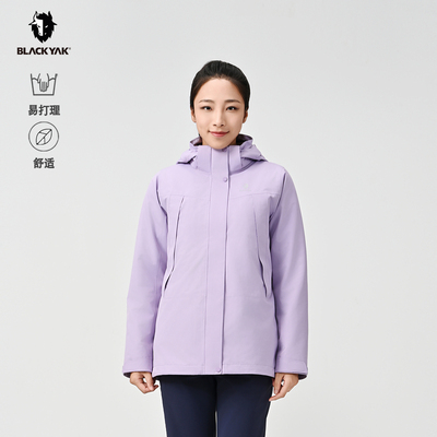 BLACKYAK/布来亚克24冬新款女士户外鹅绒内胆三合一冲锋衣WVW522