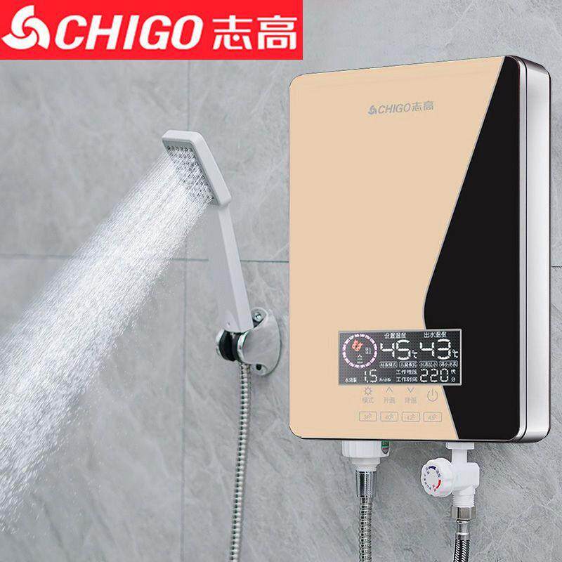 【上门安装】志高恒温电热水器家用速热小型卫生间淋浴洗澡出租房