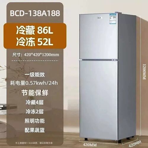 YZR扬子冰箱出租屋家用双开门小型厨房一级能效轻音小户型电冰箱