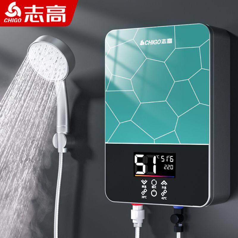志高速热电热水器家用小型卫生间洗澡神器出租房即热式热水器恒温