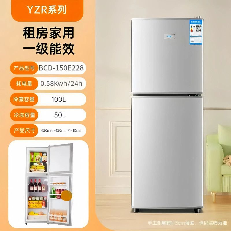 YZR扬子冰箱家用小型学生宿舍冷藏冷冻出租屋大容量厨房冰箱图片