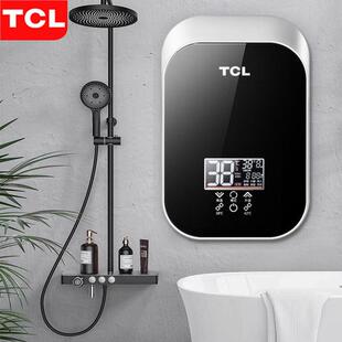 电热水器家用淋浴洗澡恒温快速热免储水洗澡 TCL即热式 上门安装