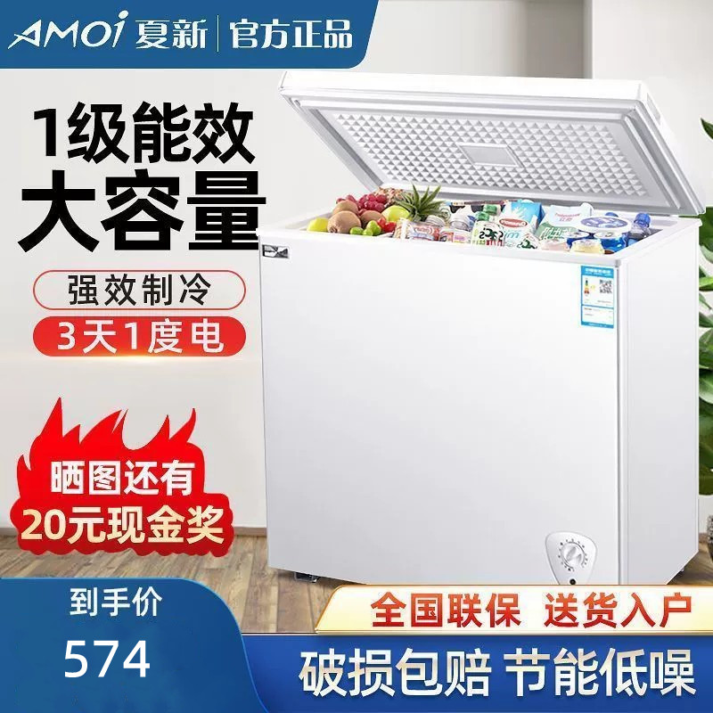 夏新家用冷柜商用大容量小冰柜双温小型冰箱冷冻冷藏两用省电节能