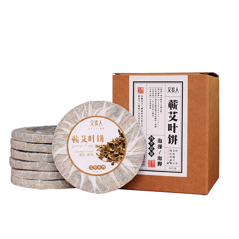 暖身泡澡月子产后泡脚药包艾叶饼