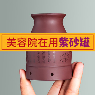 紫砂艾灸罐陶瓷家用美容院馆防烫小面部魔灸刮痧杯一体多功能专用