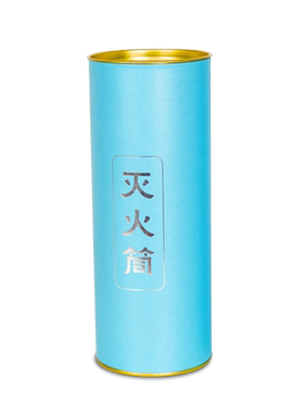 艾灸条艾灸柱灭火筒灭火桶工具器具熄灭罐子盒子圆柱形