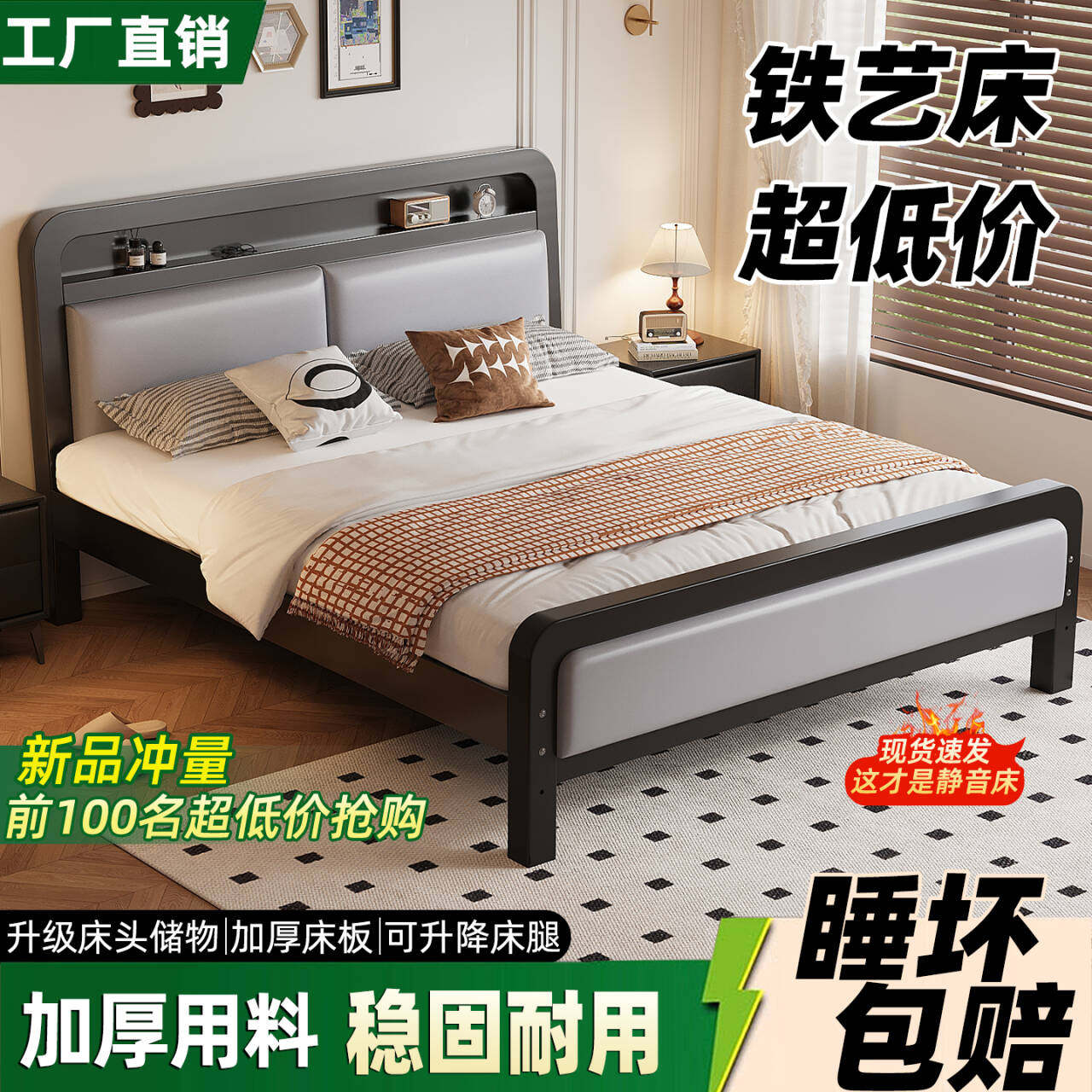 铁艺双人床家用1米8大床加粗加厚不锈钢储物床出租房用单人铁架床