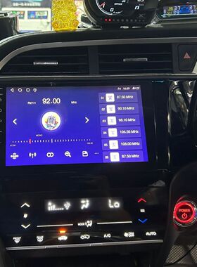 适用海外新加坡Honda Shuttle GP7大屏车载中控CARPLAY导航影音