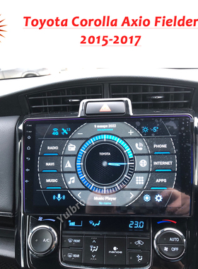 适用于2015-2017年Corolla Axio Fielder 8核安卓车载导航Carplay