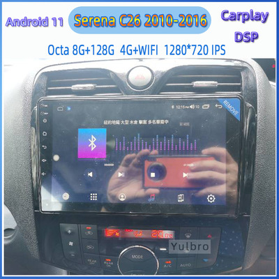海外港澳C26安卓车机Carplay