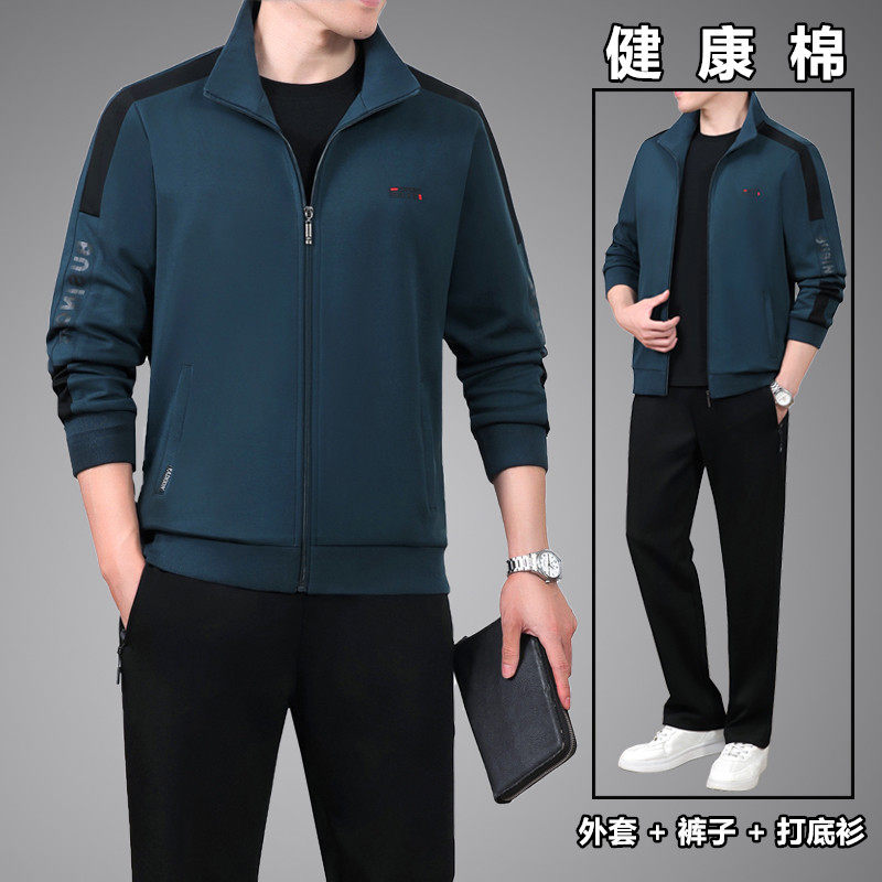 官方迈耐克斯中老年运动套装男士秋冬季加绒卫衣爸爸跑步服三件套