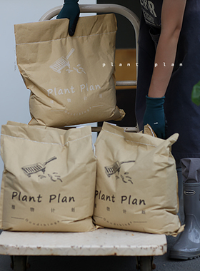 PLANT PLAN  | 蔷薇之光 牛皮纸袋营养土 自配疏松透气通用型