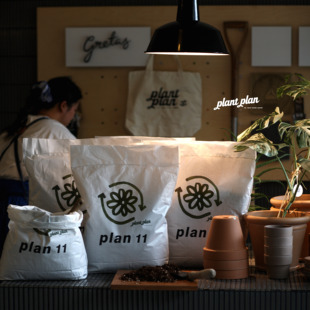 PLANT PLAN  | 蔷薇之光通用型营养土13L自配疏松透气盆栽专用