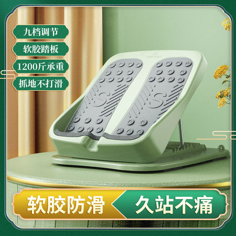 处理拉筋板折叠调节瑜伽伸展健身斜踏板加厚瘦腿拉伸肌肉放松压筋