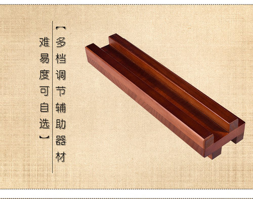 拉筋踏板配件多档位调节板