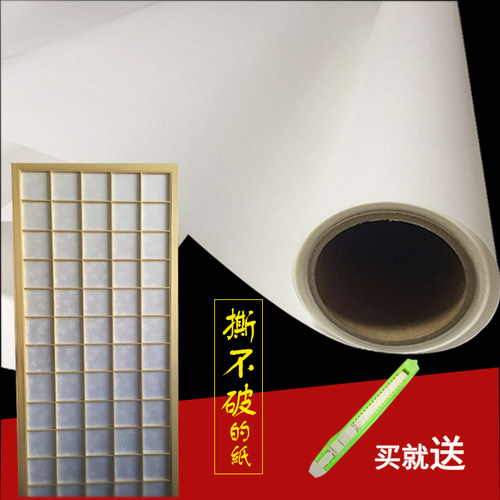日式障子纸榻榻米日式格子门
