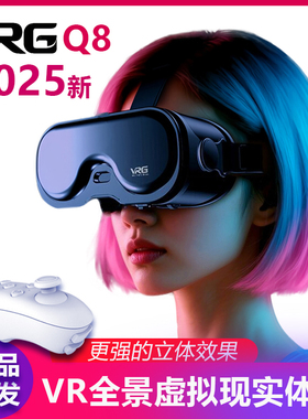 VRG眼镜虚拟现实3D立体效果VR全景体验适用安卓苹果大屏手机超清