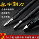 永字牌篆刻刀篆刻工具套装 缘 GPZ系列雕刻刀合金钨钢刀印章石刻刀