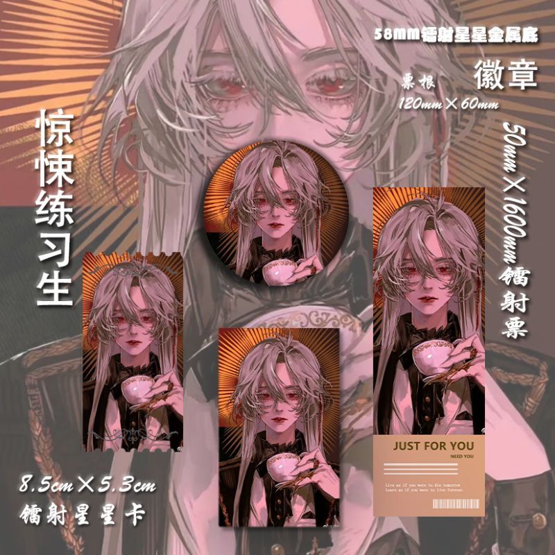 惊悚练习生宗九原耽美小说周边徽章吧唧镭射票票根卡同人授权漫画 - 实物图