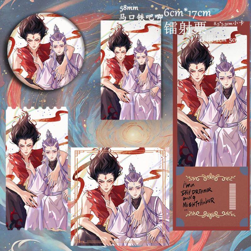 魔童降世哪吒敖丙同人藕饼漫画动漫吧唧周边镭射票根小方卡二创