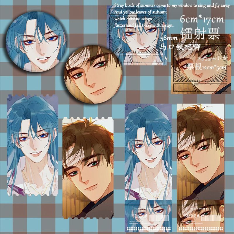 不健全关系漫画钱错腾瑞雨周边吧唧谷子镭射票授权同人胸针官方