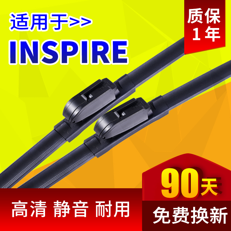 90天免费换新
