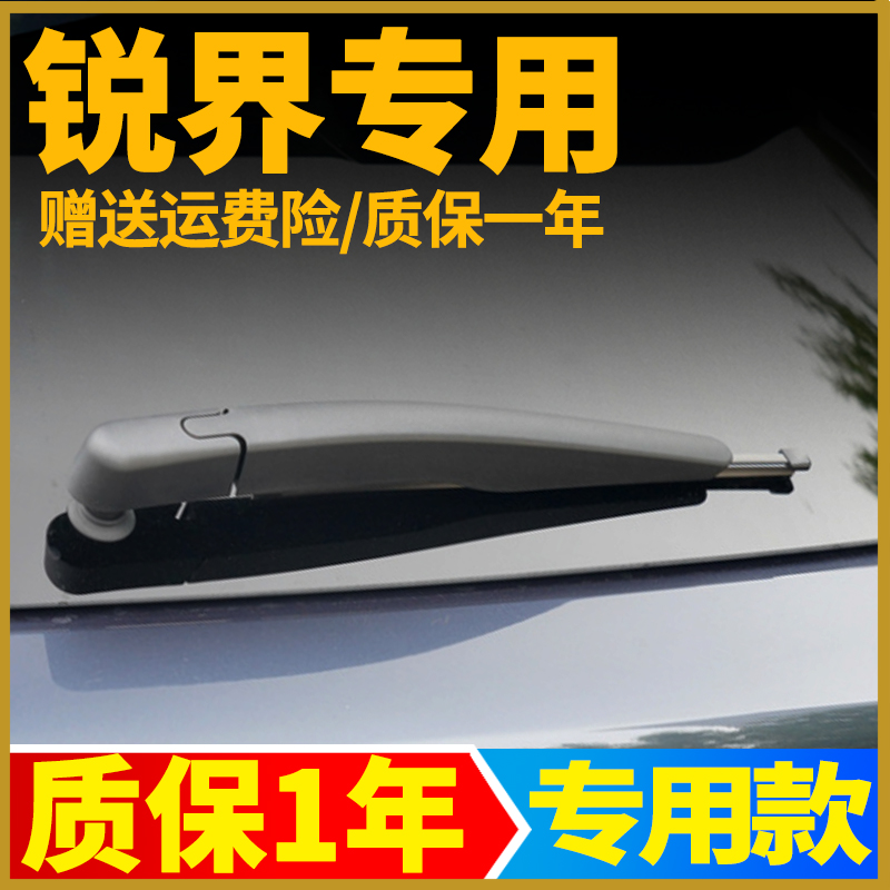 赠送运费险 专车专用 90天免费换新